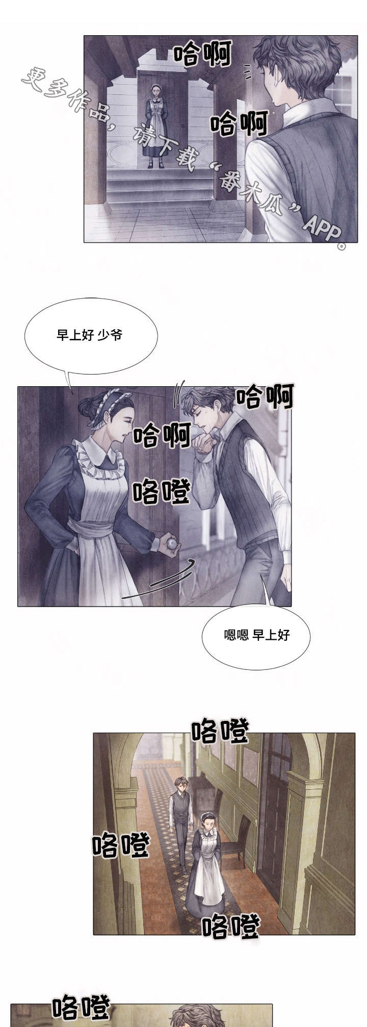第6话13