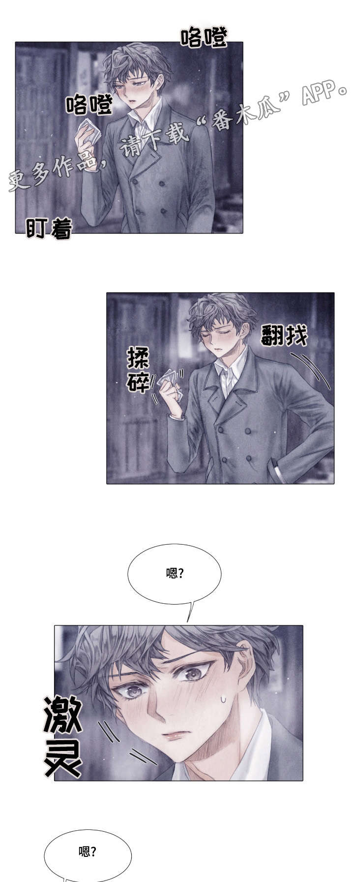 第6话1
