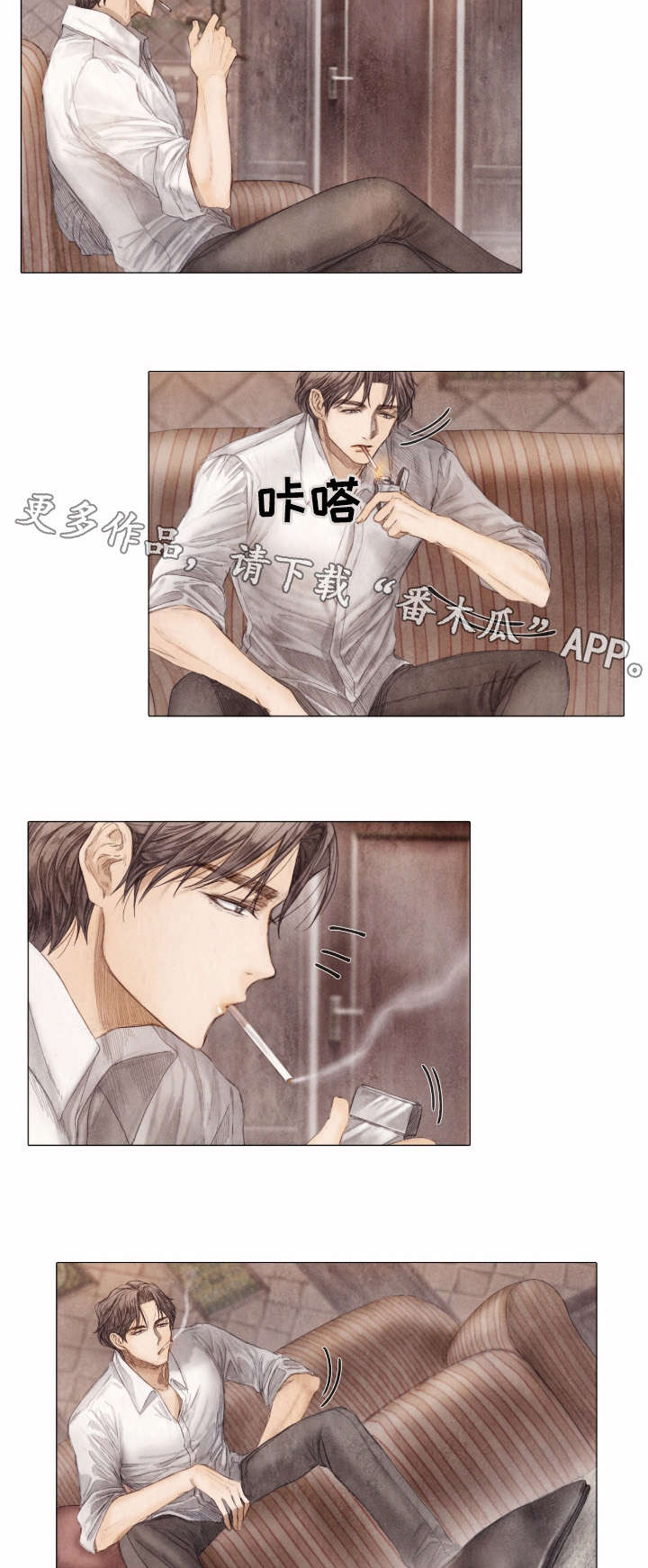 第5话9
