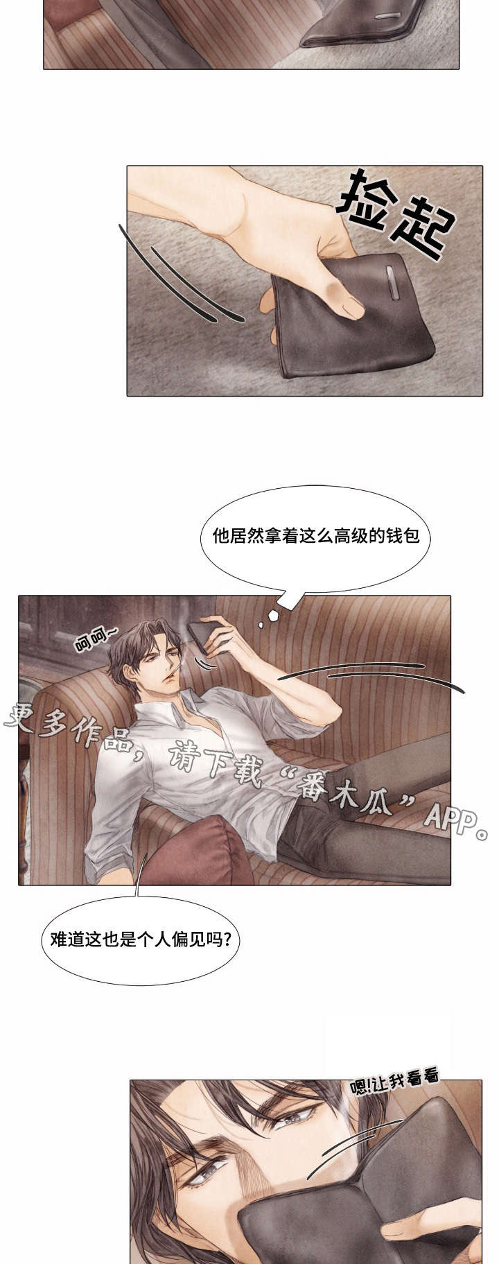 第5话10