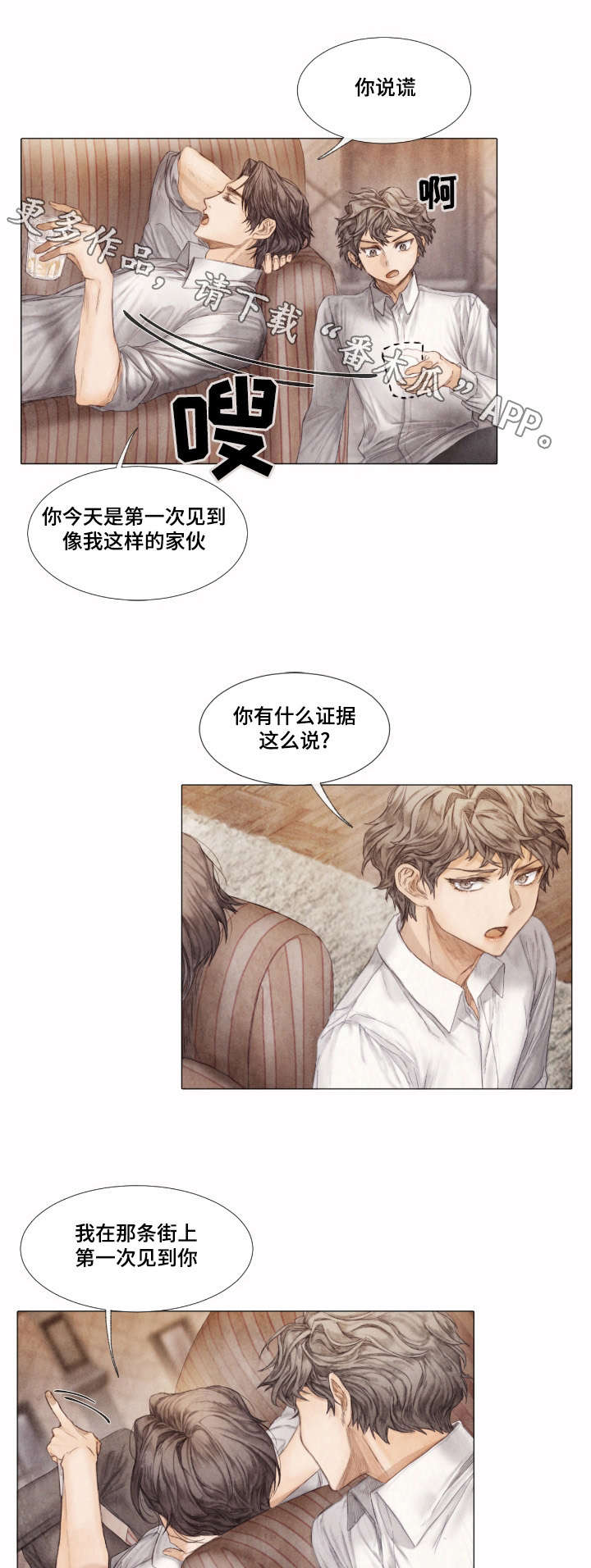 第5话1