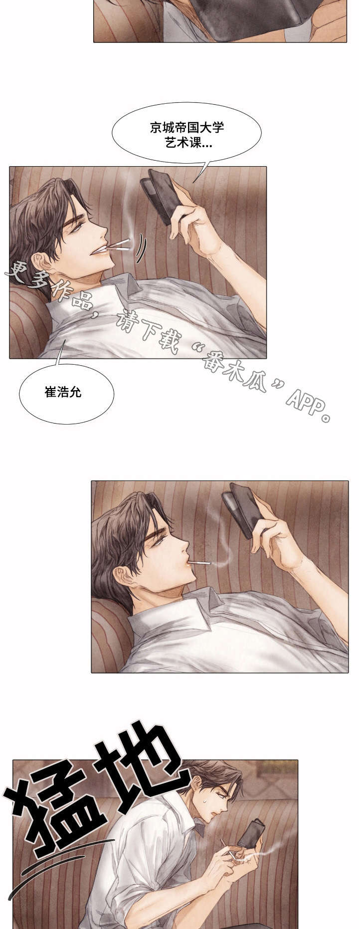 第5话11