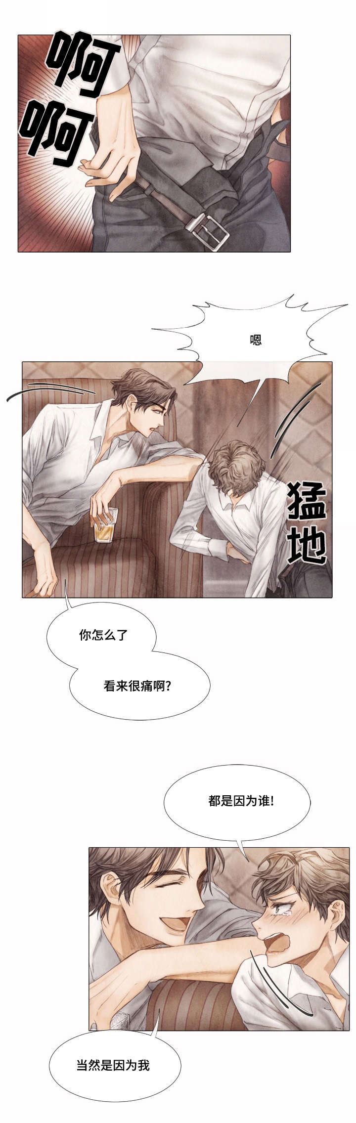 第4话2