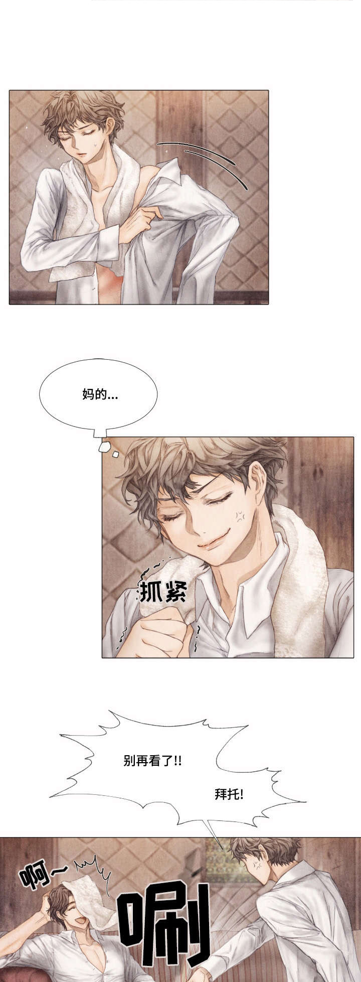 第4话0