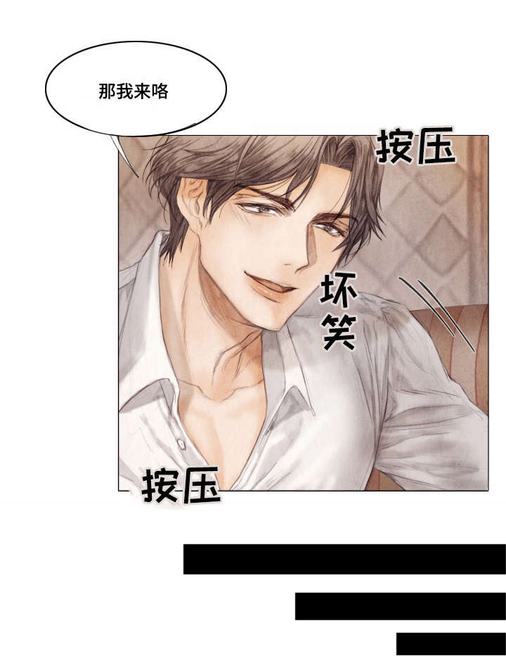 第3话2