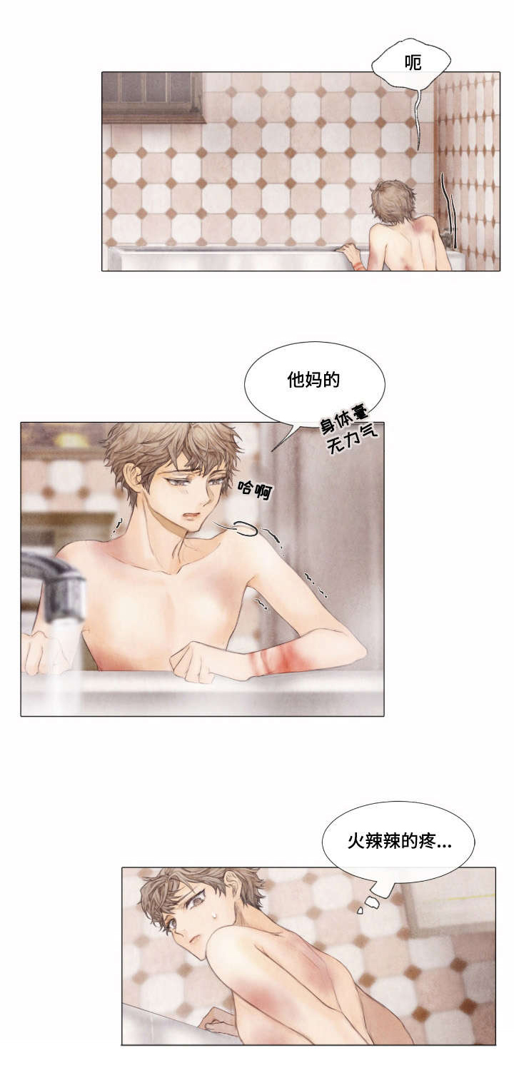 第3话4