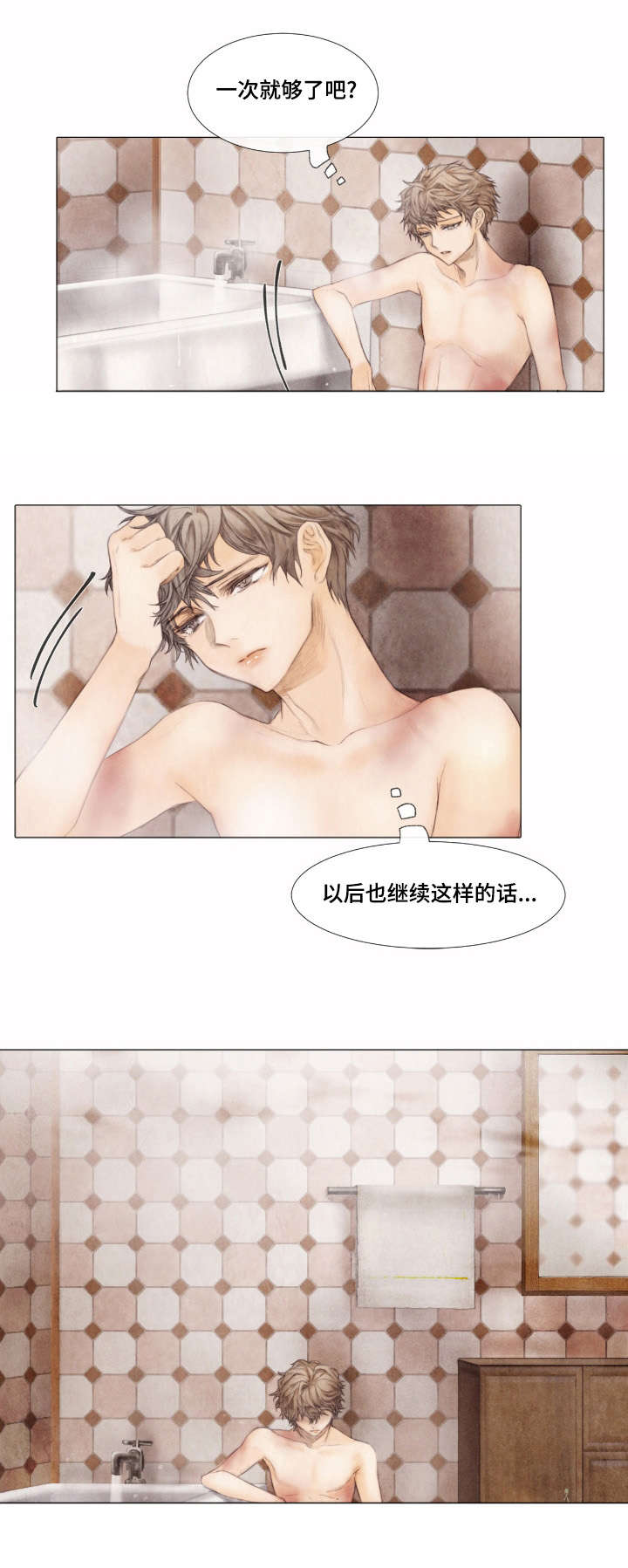 第3话5