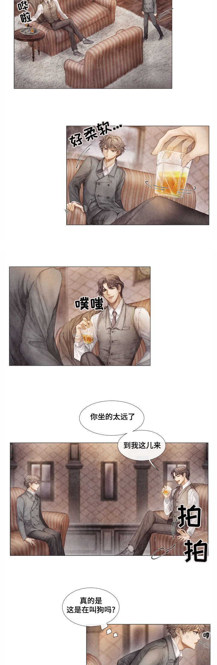 第2话2