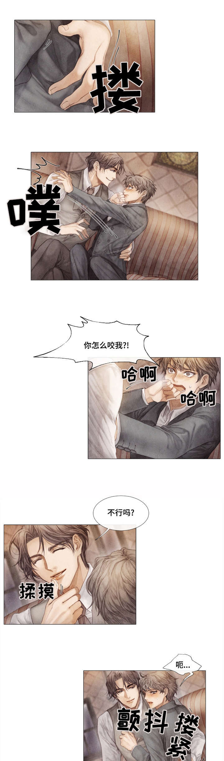 第2话4