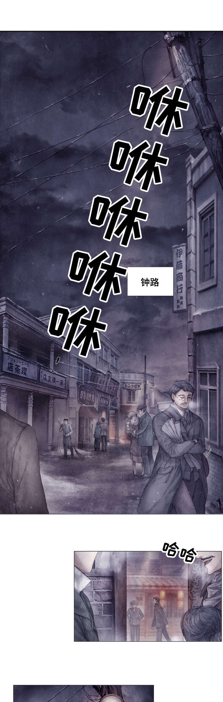 第1话0
