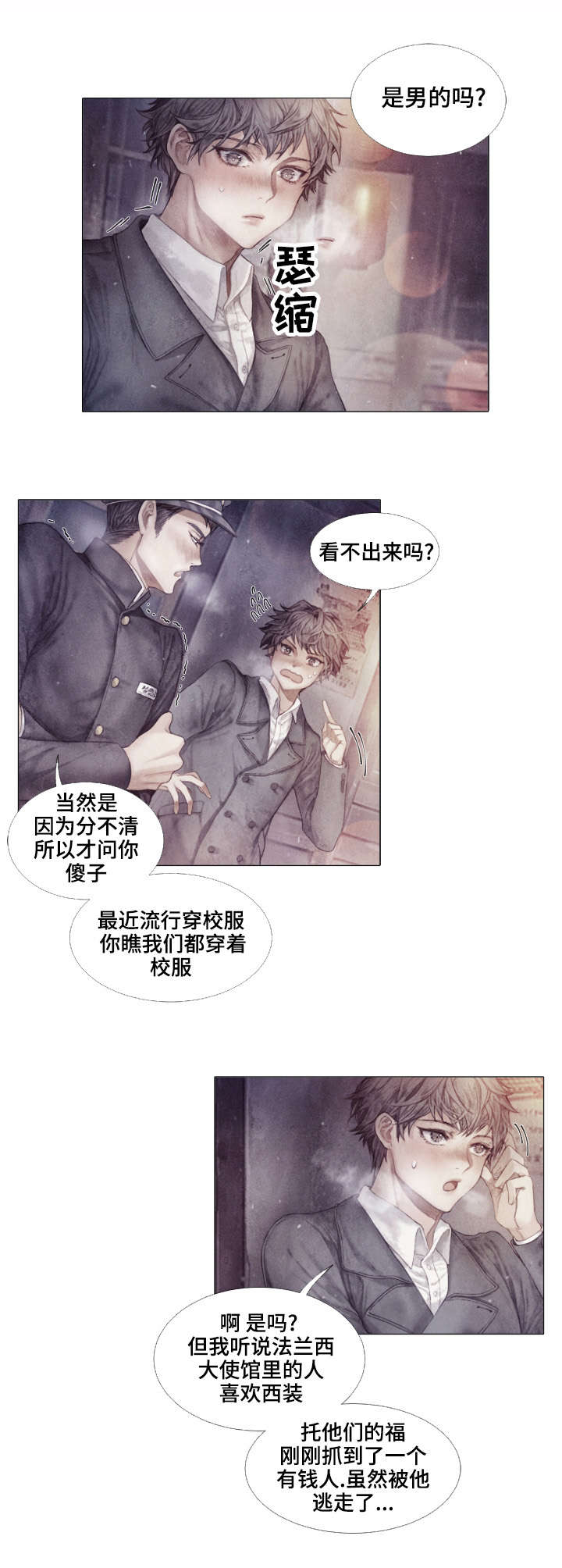 第1话3