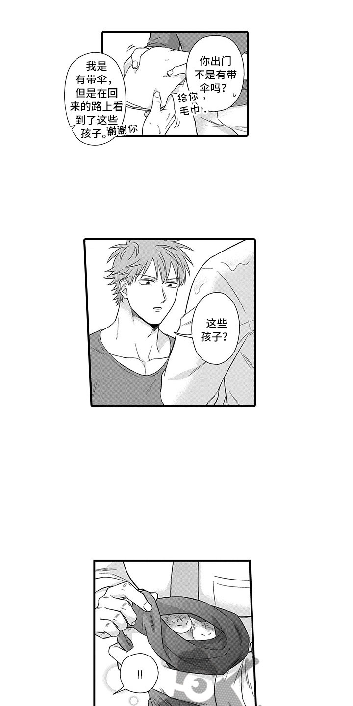 第21话4
