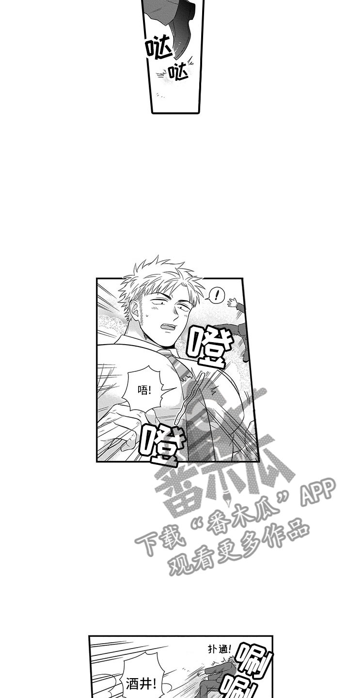 第21话18