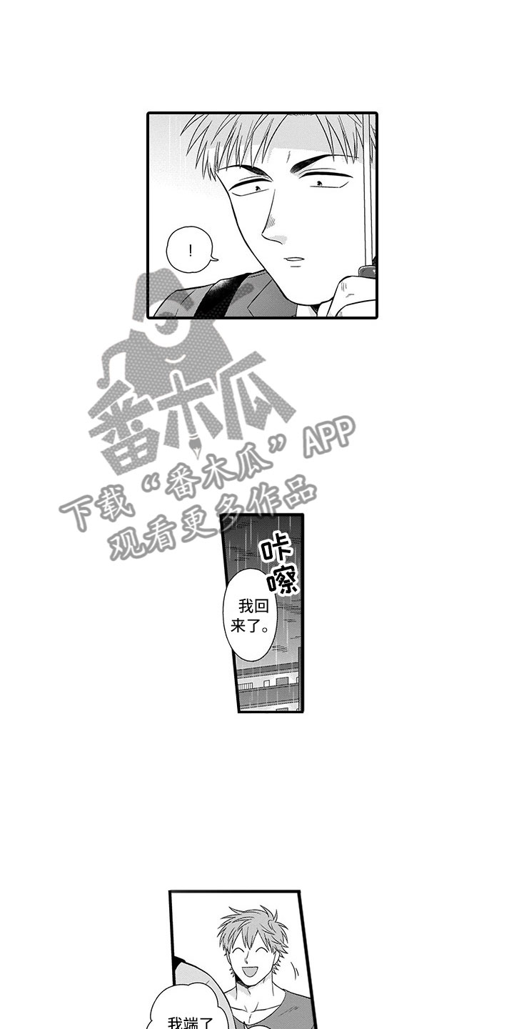 第21话2
