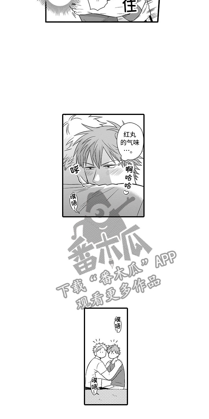第21话10