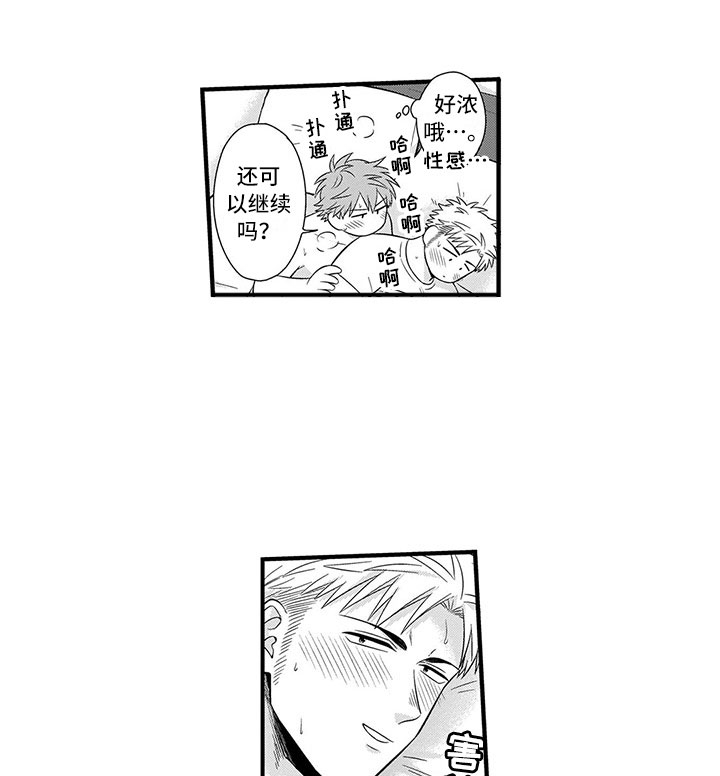 第21话15