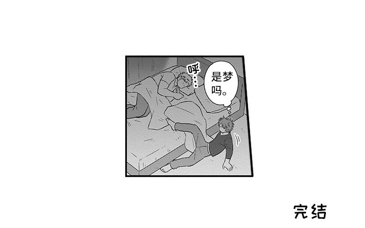 第21话20