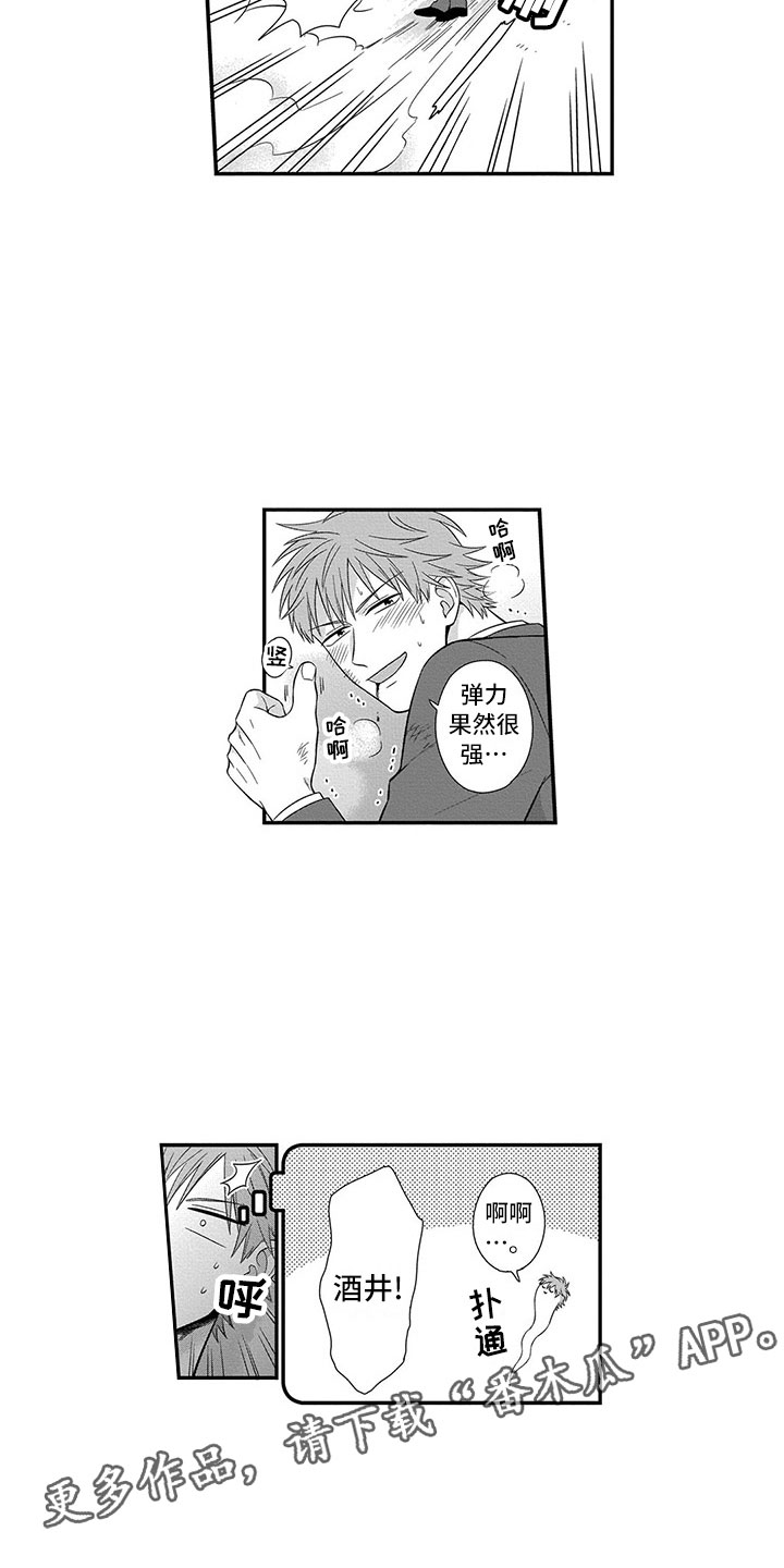 第21话19