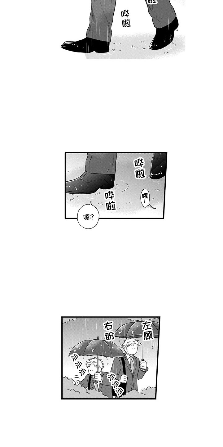 第21话1