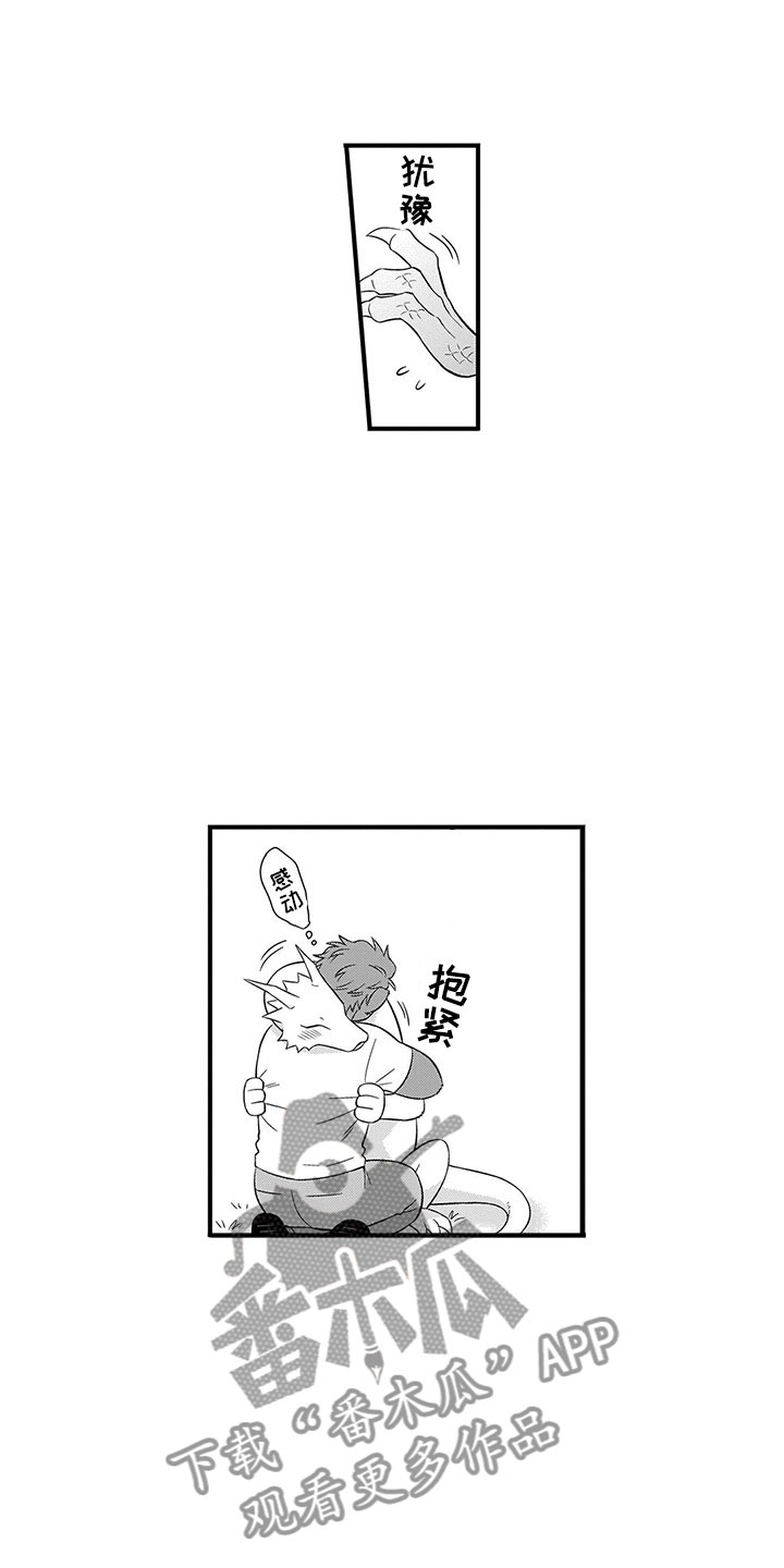 第20话0