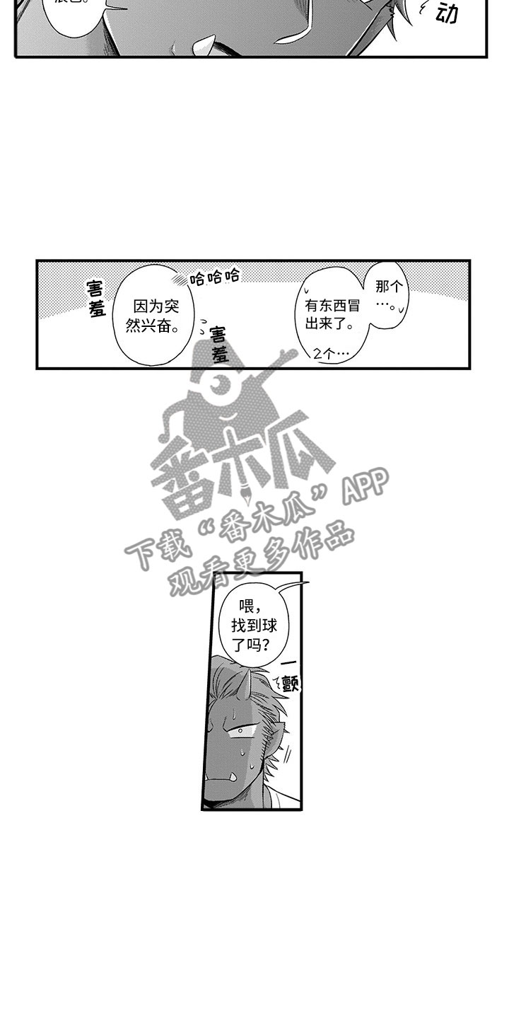 第20话2