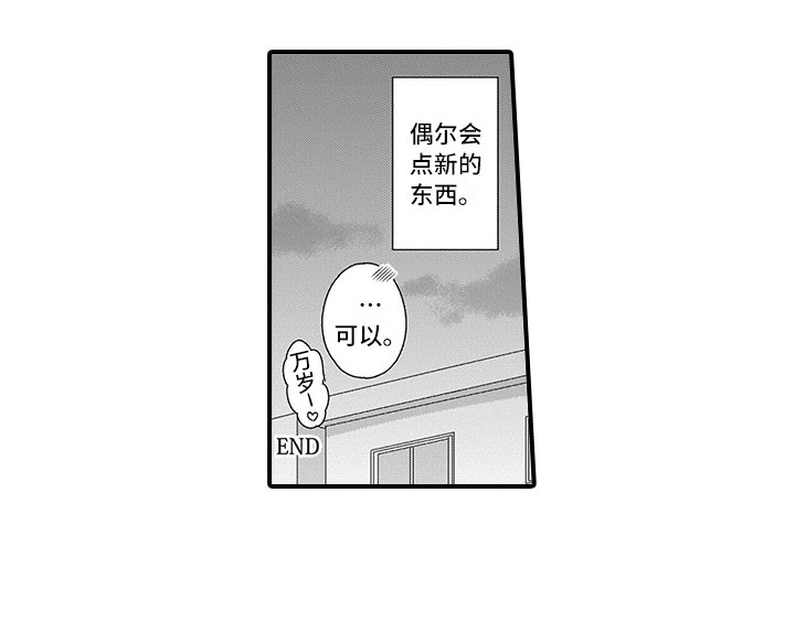 第20话12