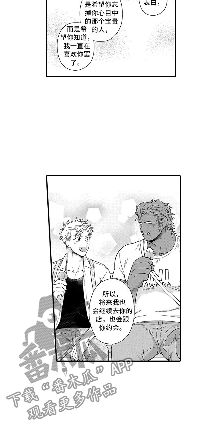 第19话1