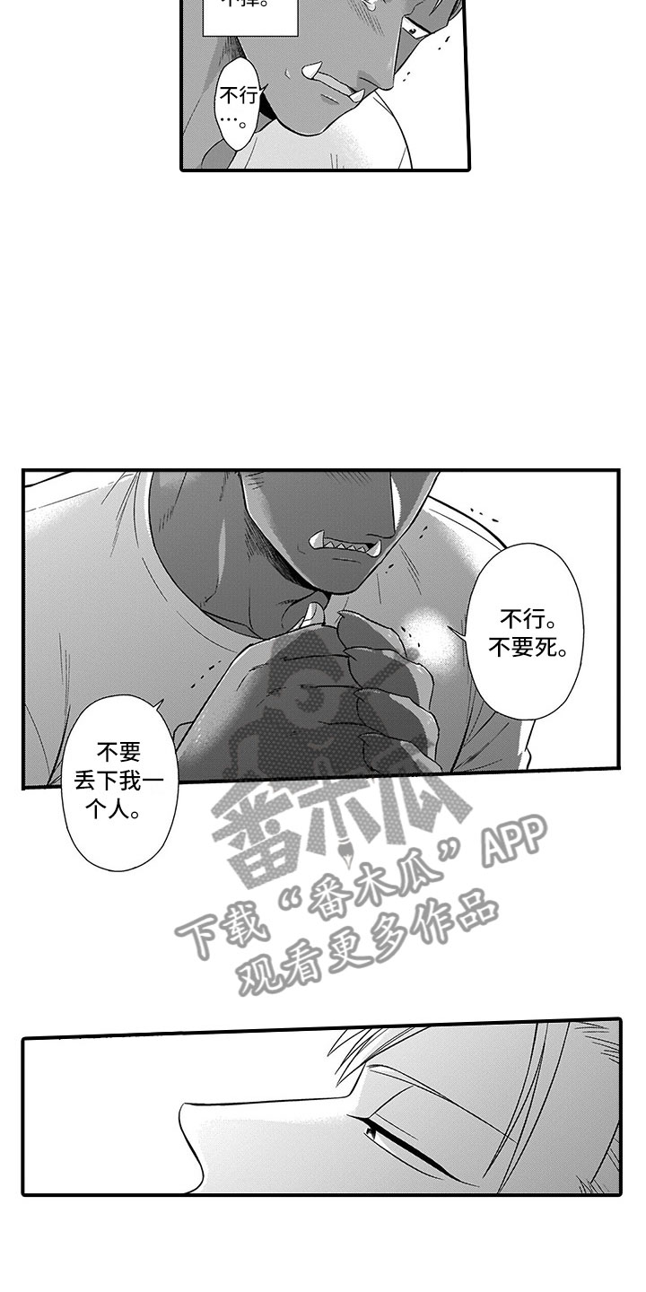 第19话6