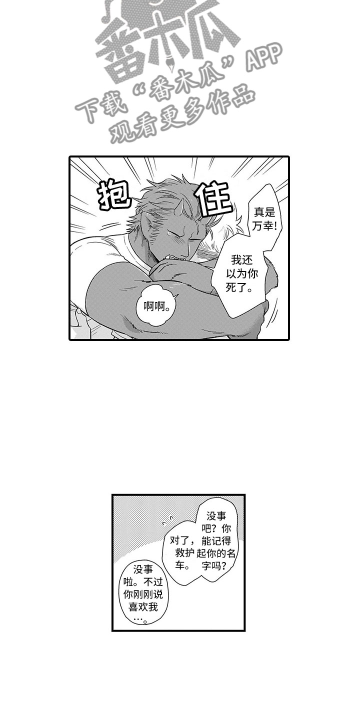 第19话8