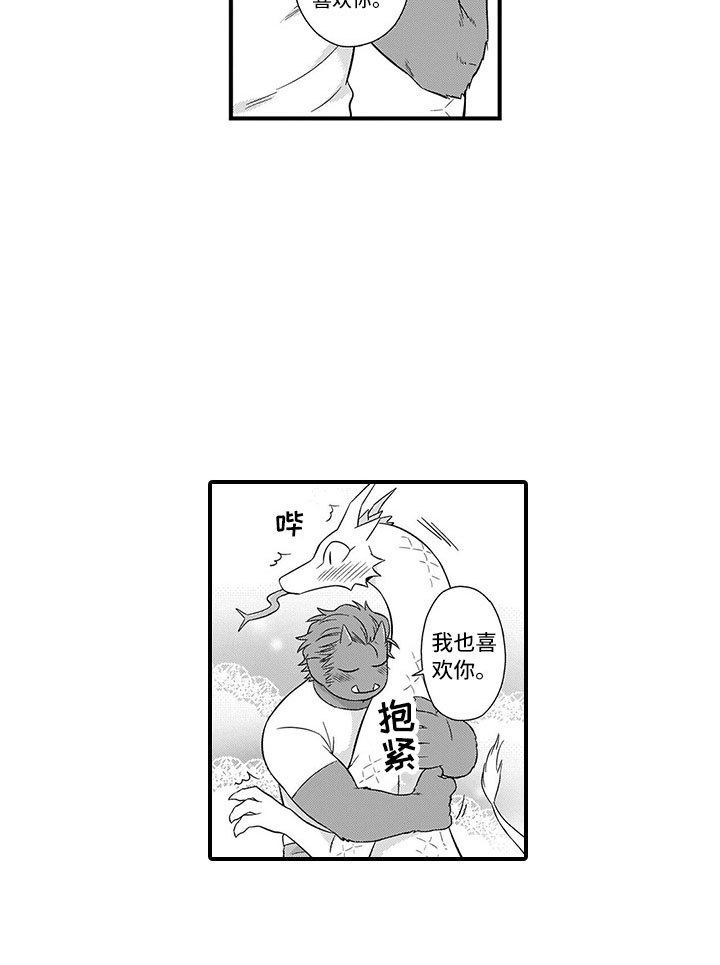 第19话18