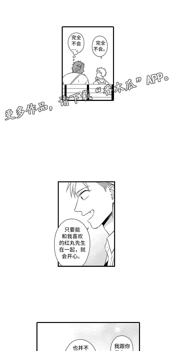 第19话0