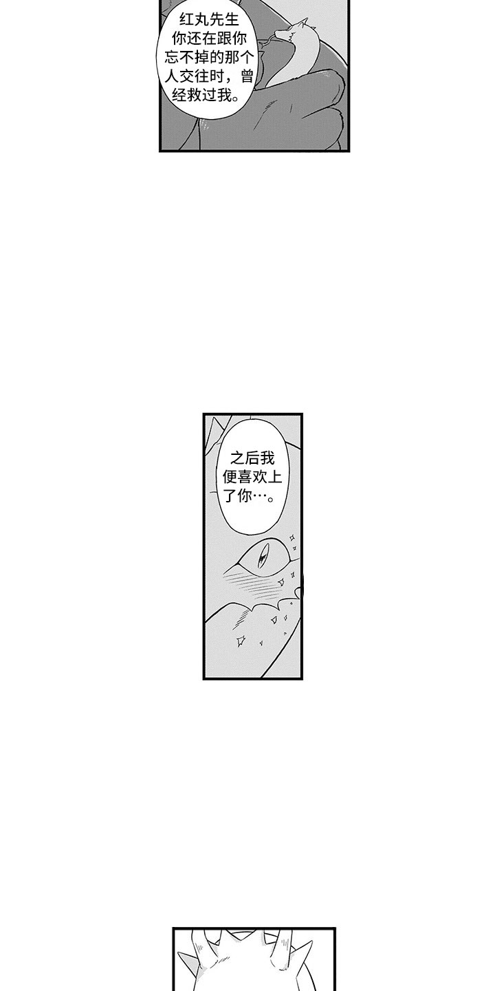 第19话14