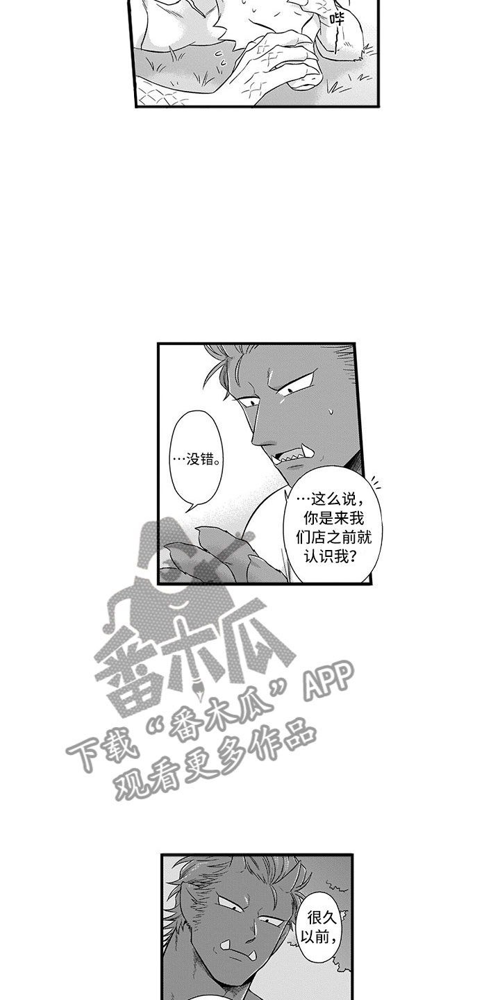 第19话13