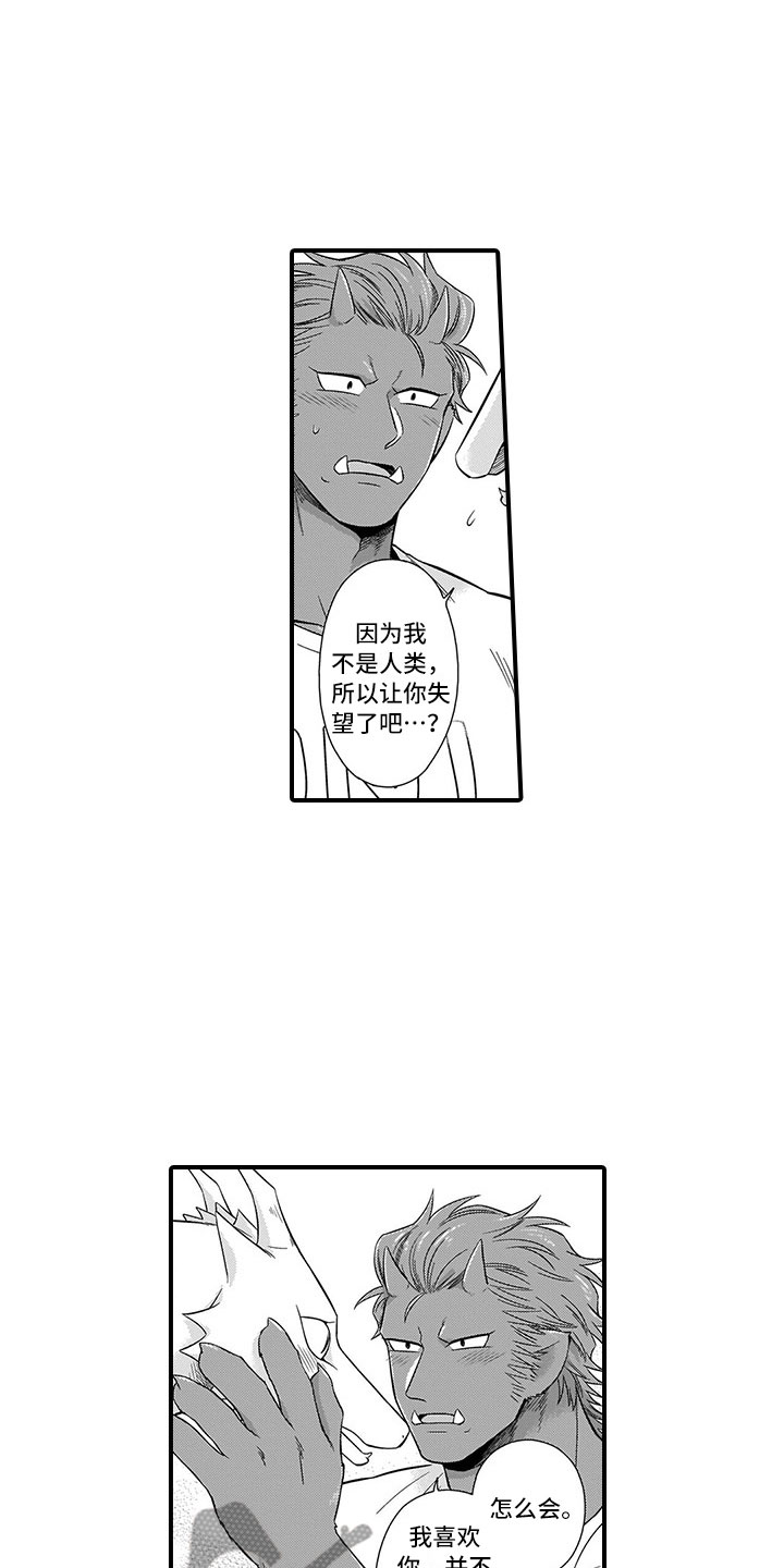 第19话16