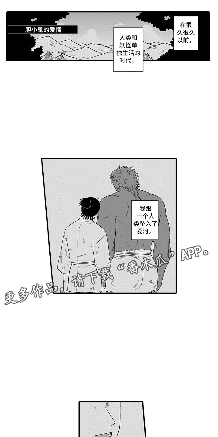 第18话0