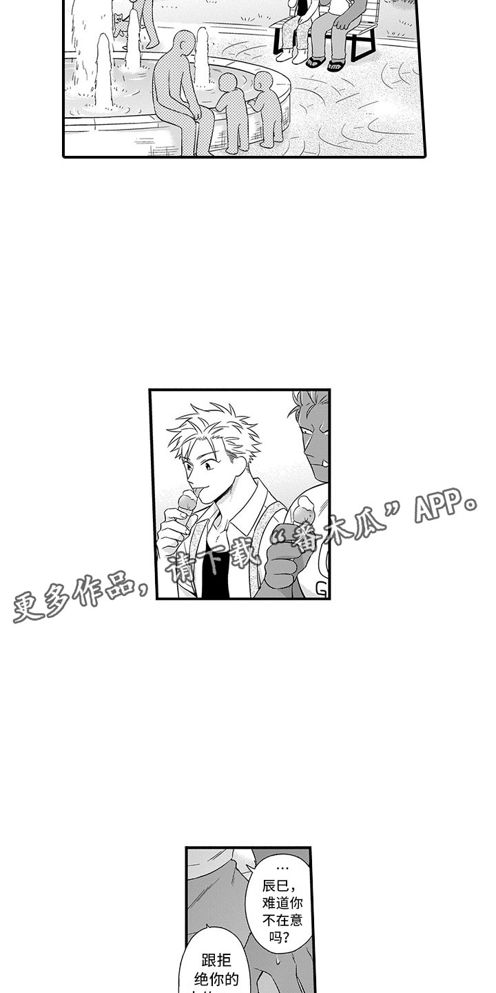 第18话17