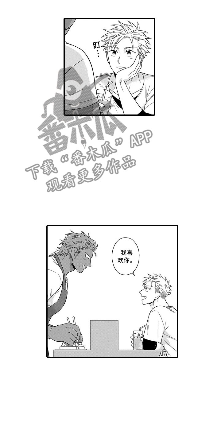 第18话8