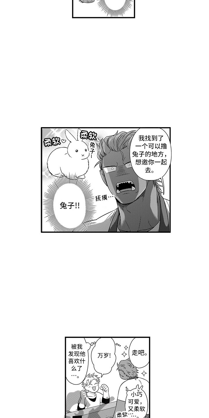 第18话12