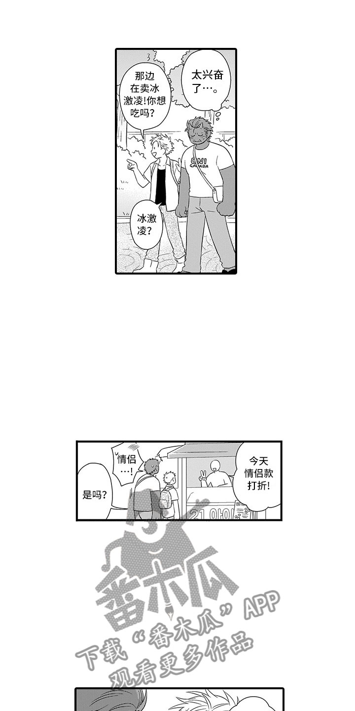 第18话15