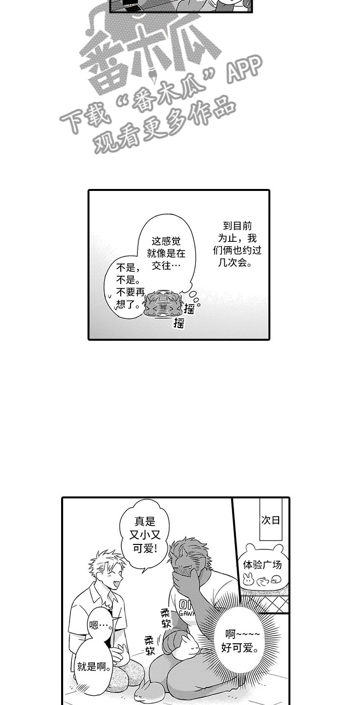 第18话13