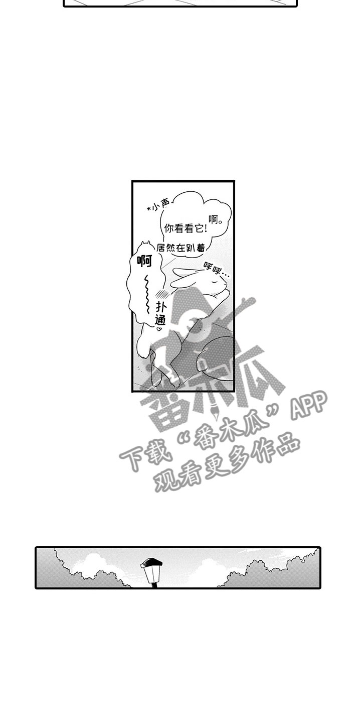 第18话14