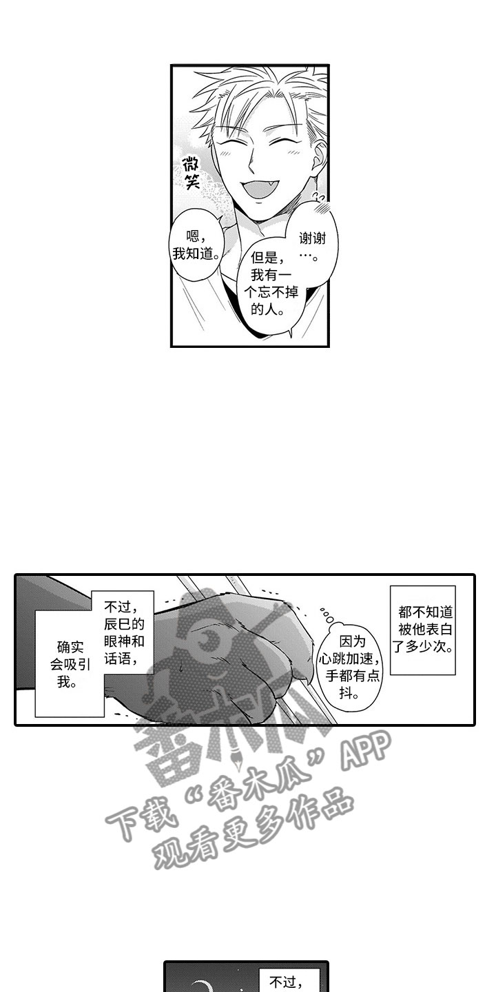 第18话9