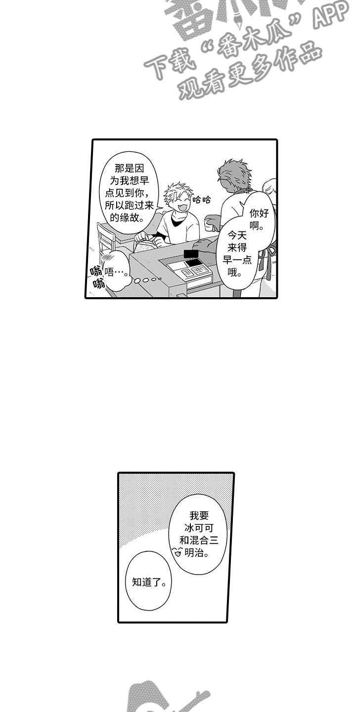 第18话5