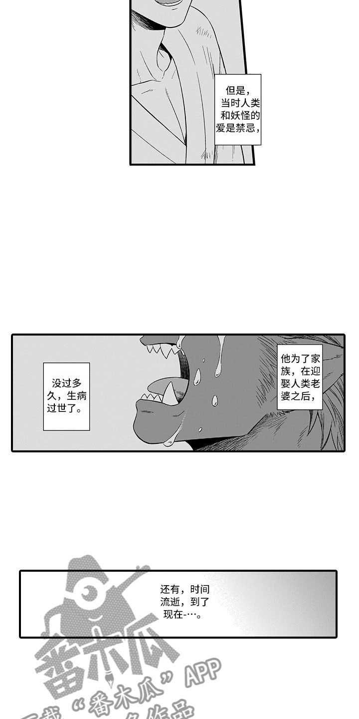 第18话1