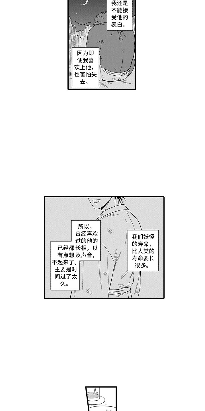 第18话10