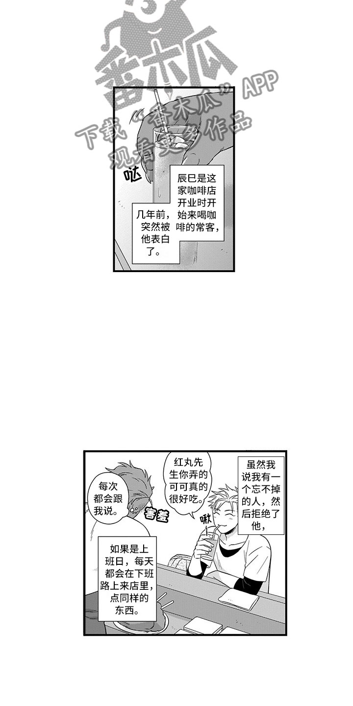 第18话6