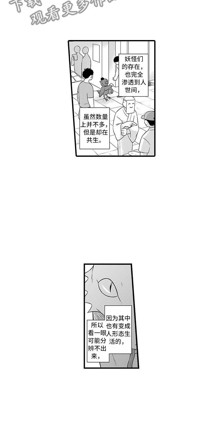 第18话2