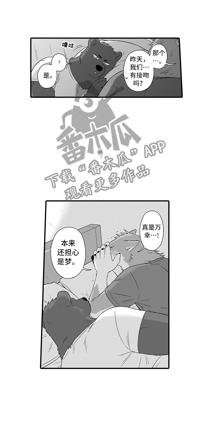 第17话11