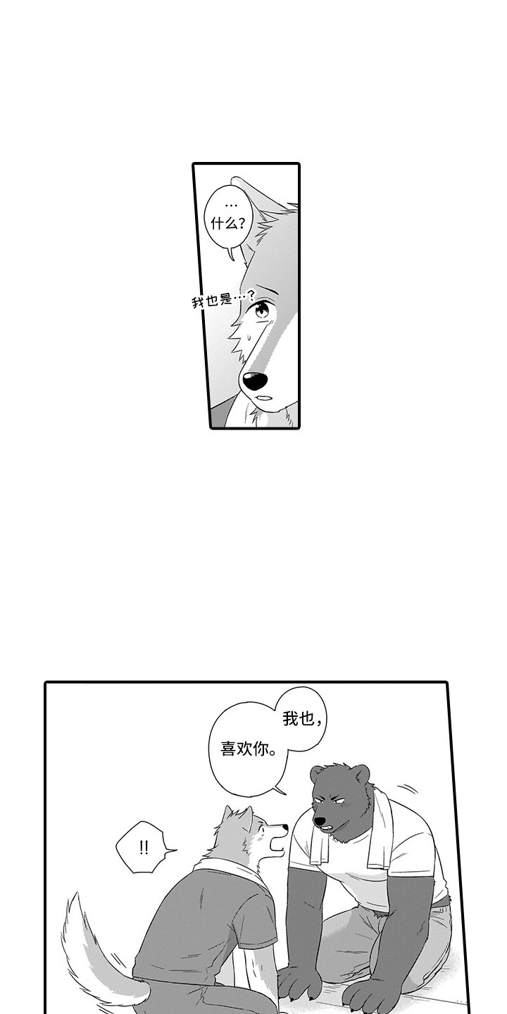 第17话1