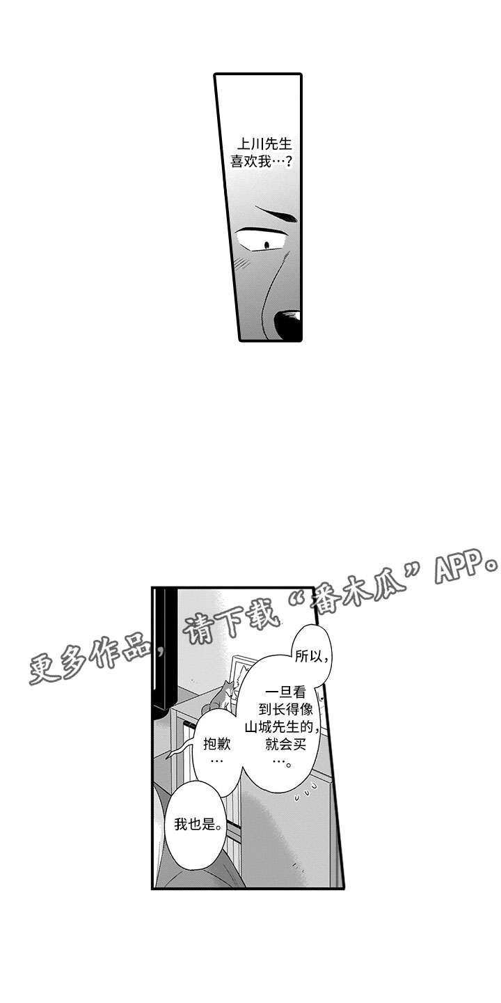 第17话0